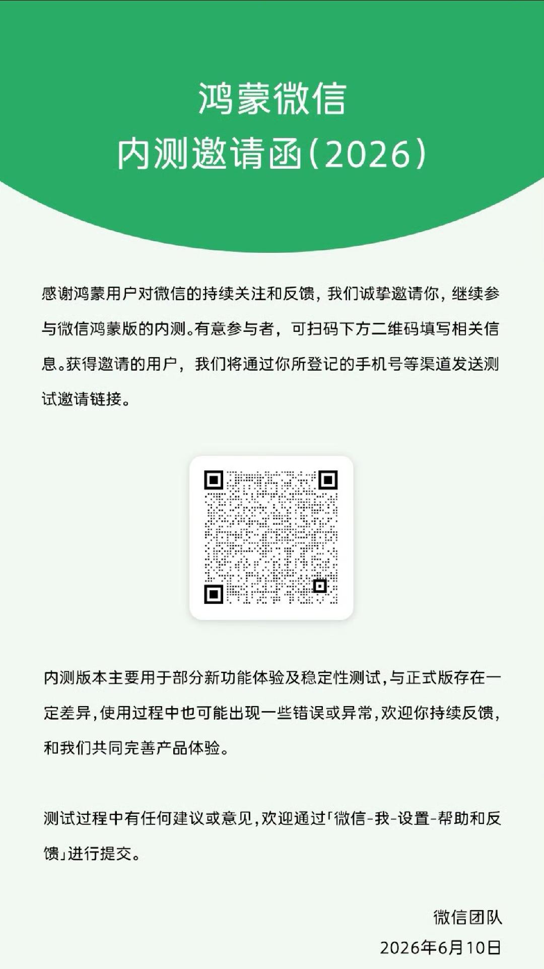 有兴趣的朋友可以加入 