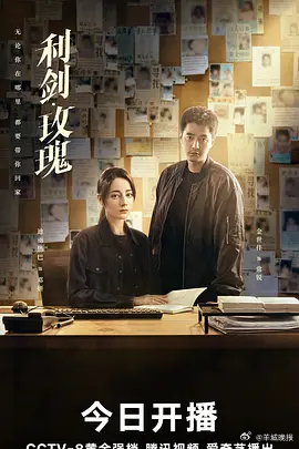 【跟着剧照海报来学习拍照pose】每次看剧都忍不住被主角的剧照、海报狠狠拿捏，不