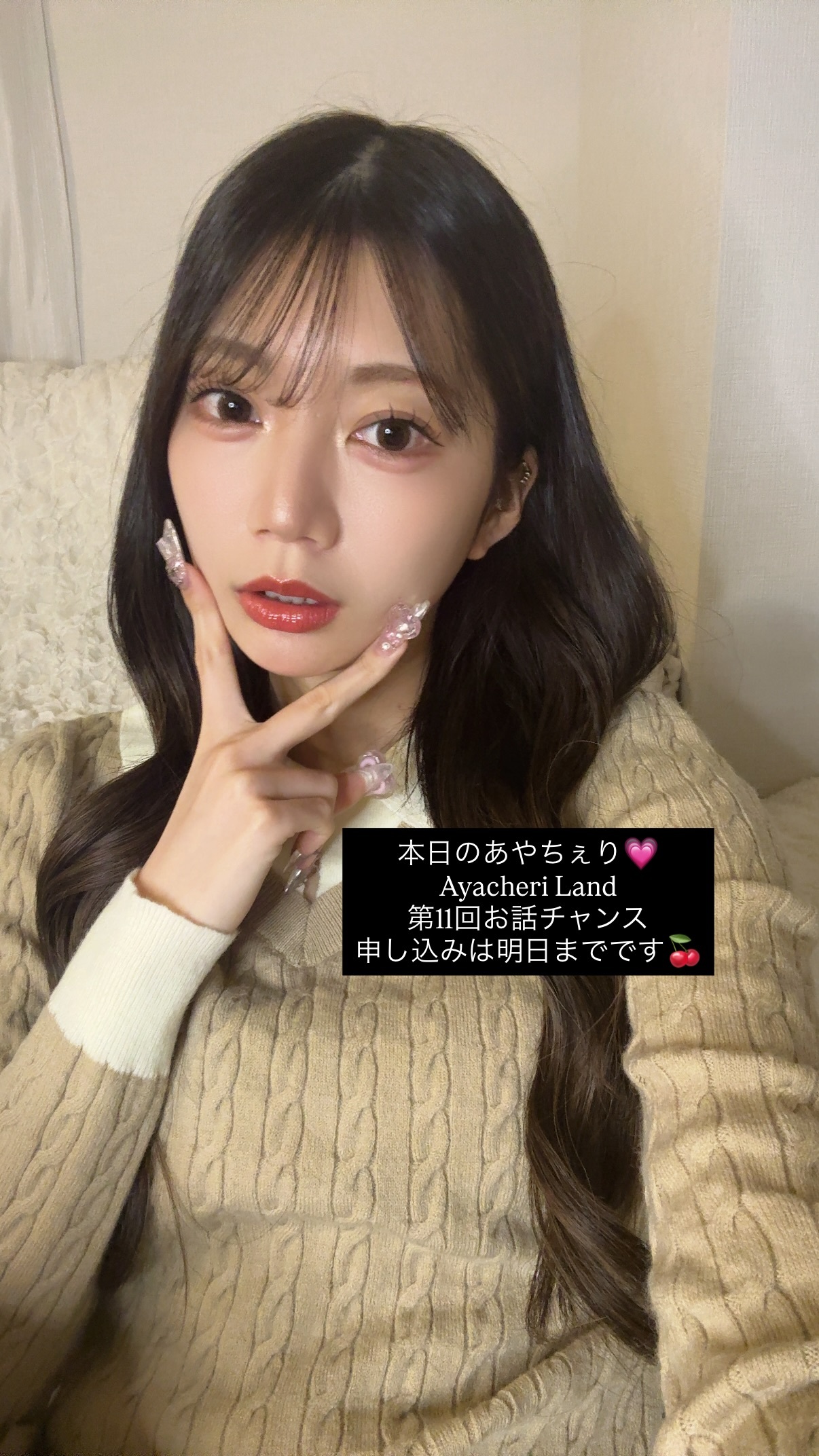 高本彩花「1月にお友達と福岡行ってたの載せ忘れてた🐱福岡のご飯すき！特にごまさ