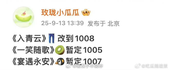 精彩！国庆新剧盛宴，侯明昊陈哲远李昀锐对打 激烈上演。侯明昊《入青云》双强 CP
