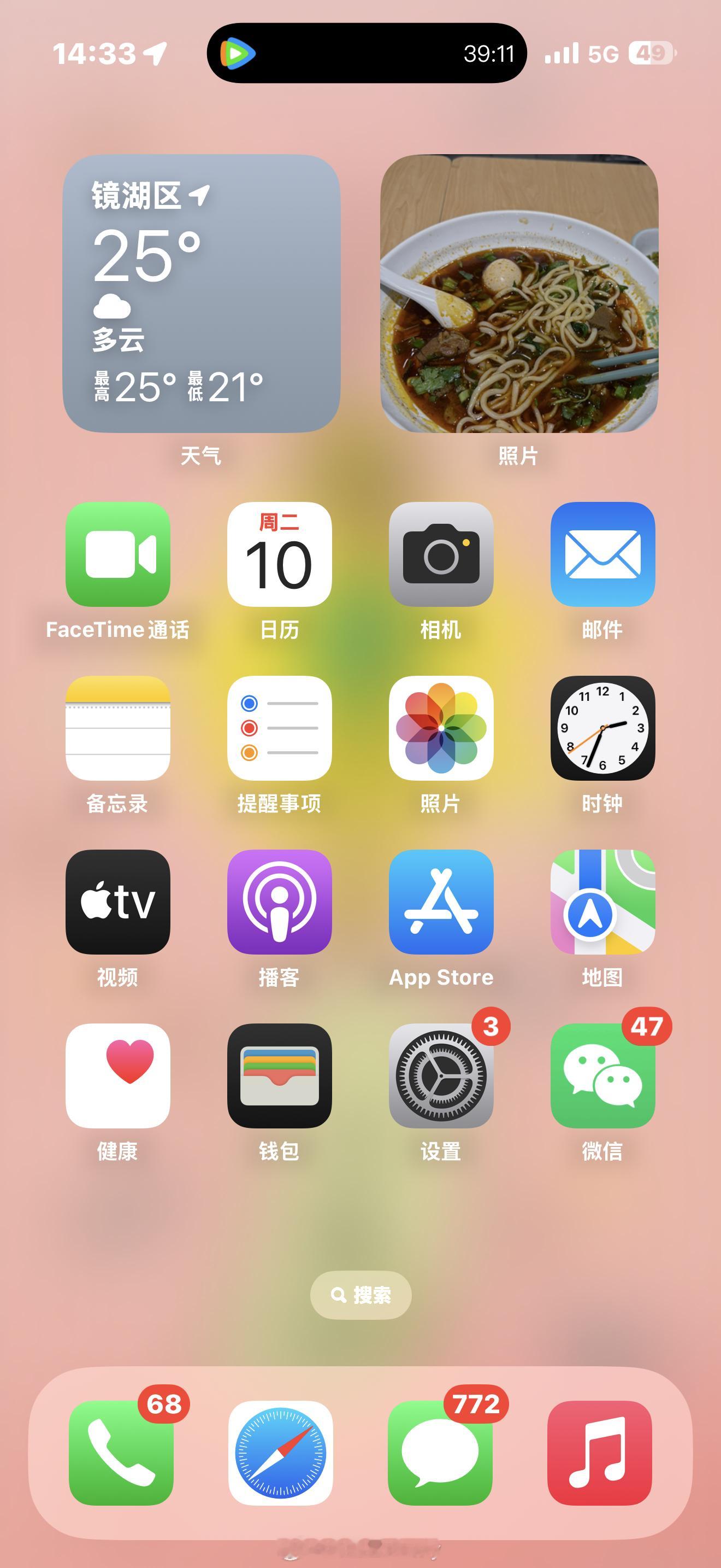 iOS26 丑你们都更新了？我还是喜欢现在的版本(虽然我也不知道我是啥版本) 主