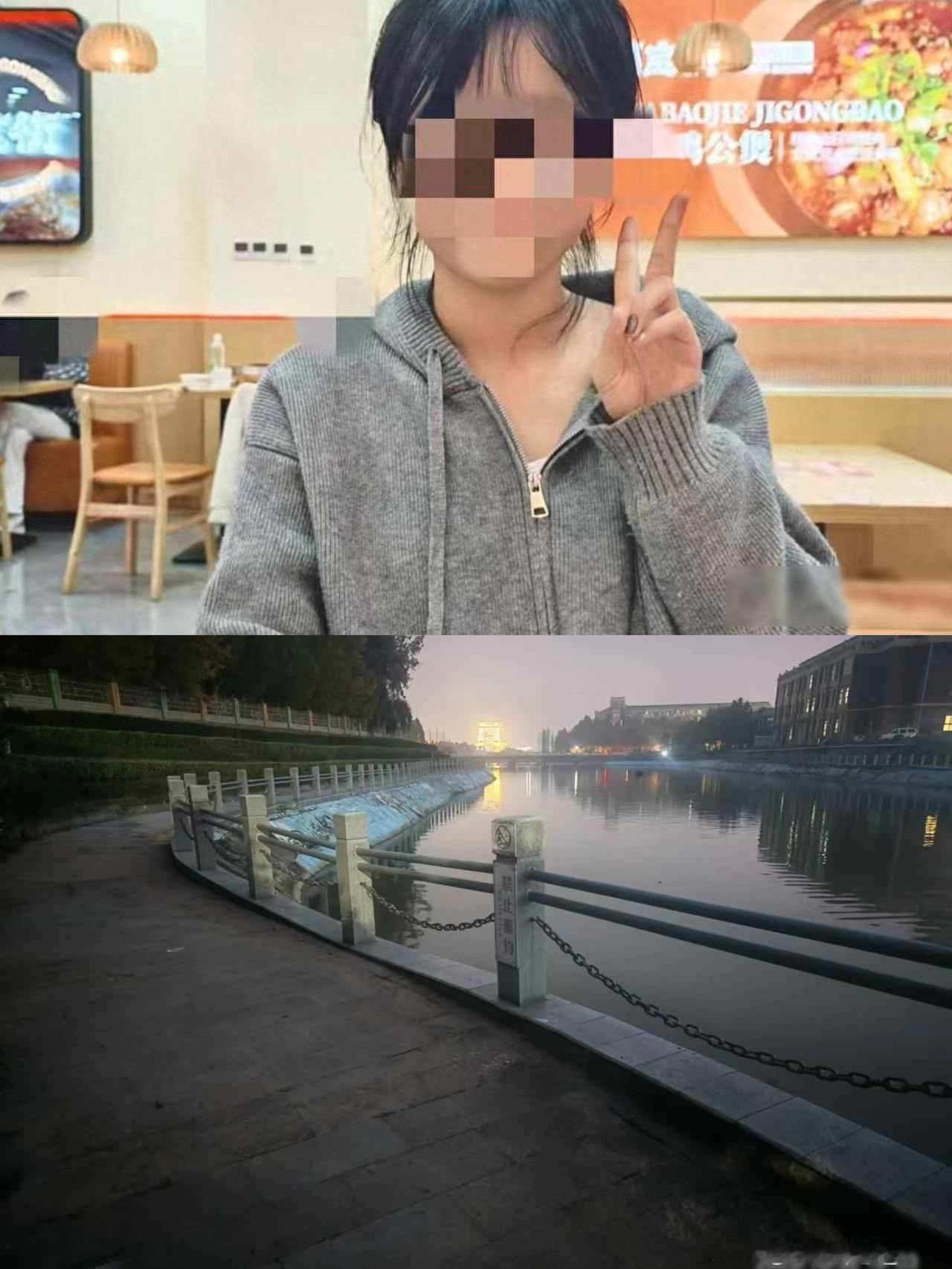 郑州19岁大二女生校园湖内溺亡，
校方回应！

郑州19岁女生校园湖内溺亡！校方