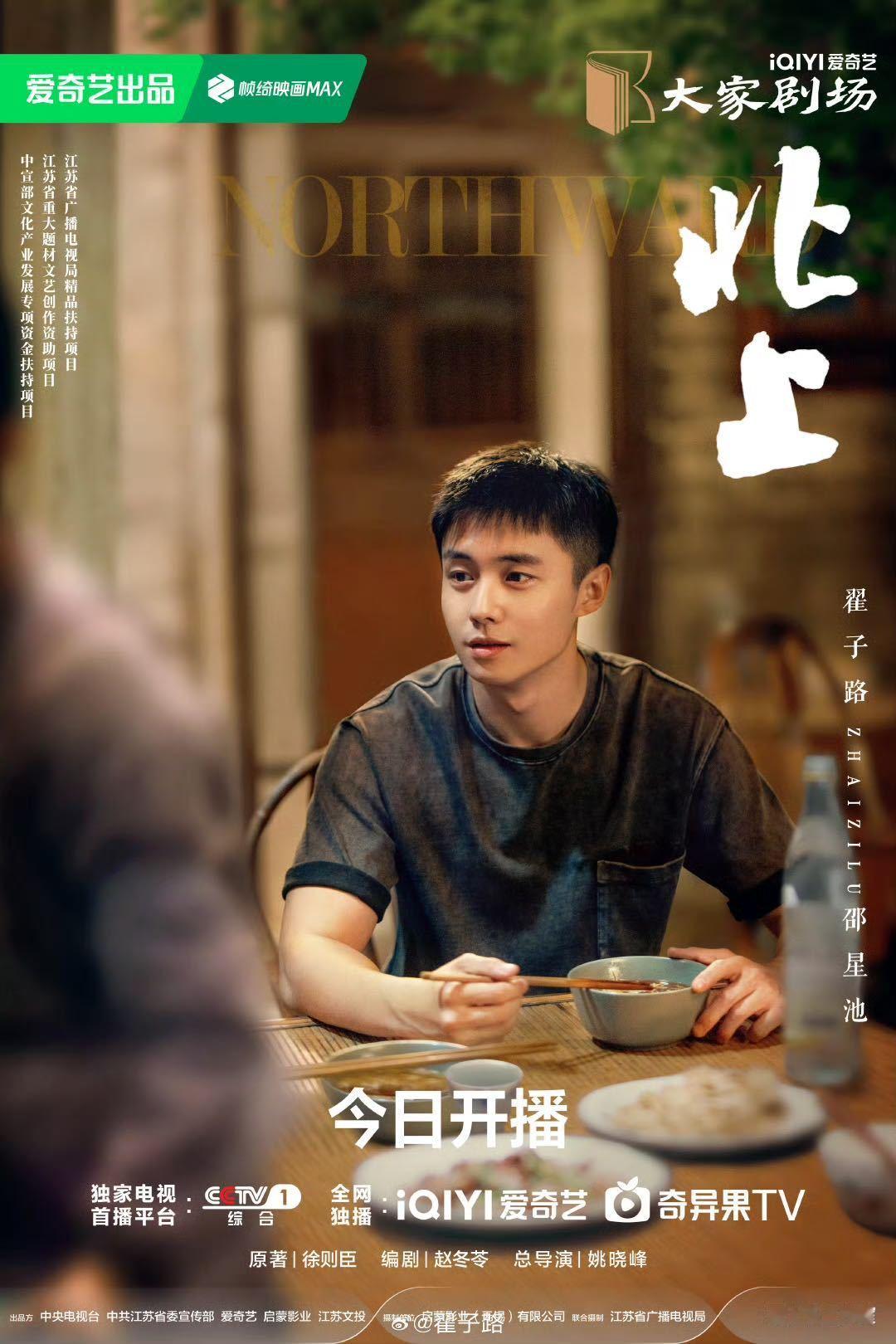 欧阳娜娜 翟子路 不借旧情博眼球，翟子路这份娱乐圈难得的边界感，比任何话题都更圈