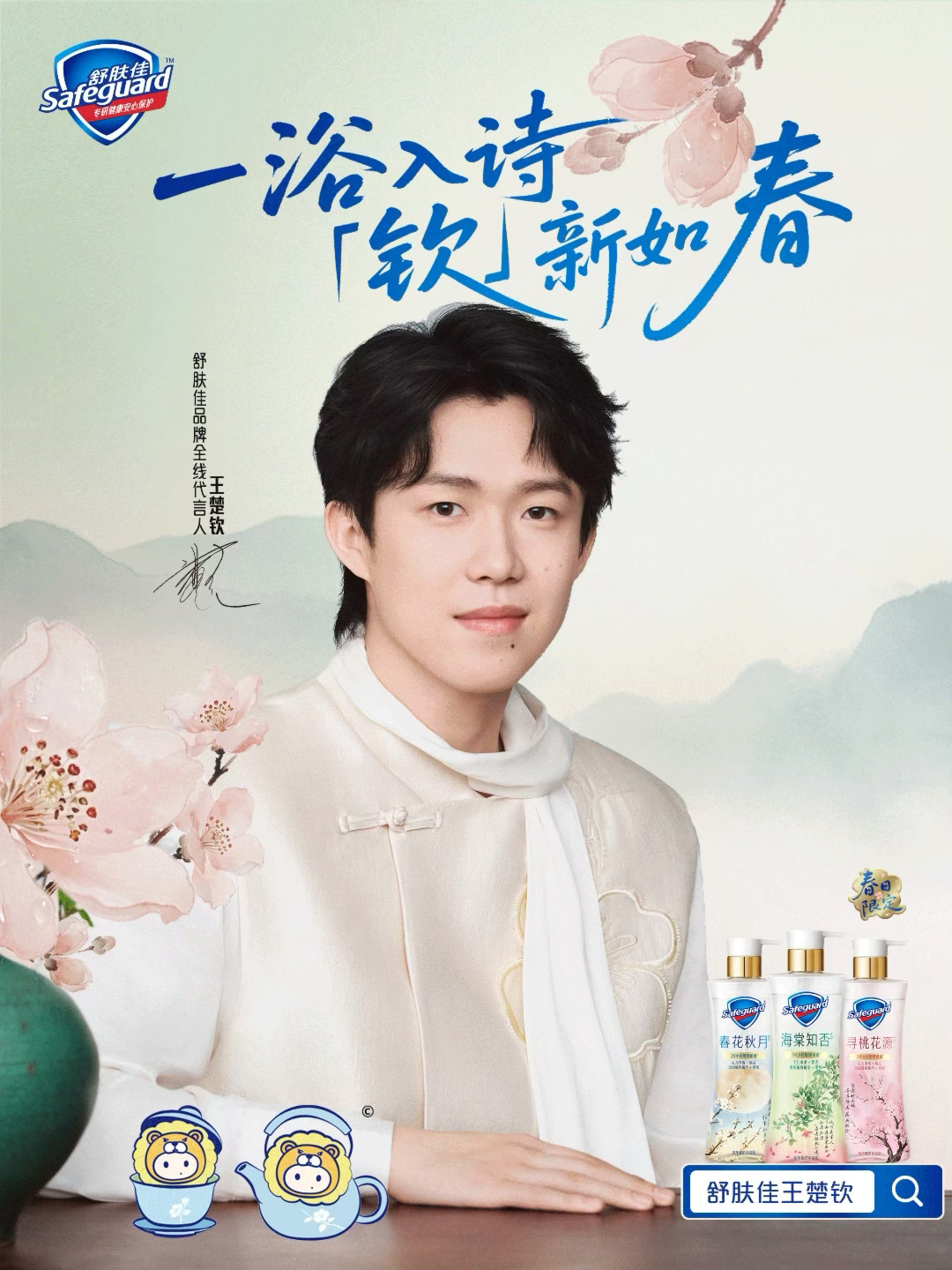 高清图来惹🌸还有萌萌hoho 