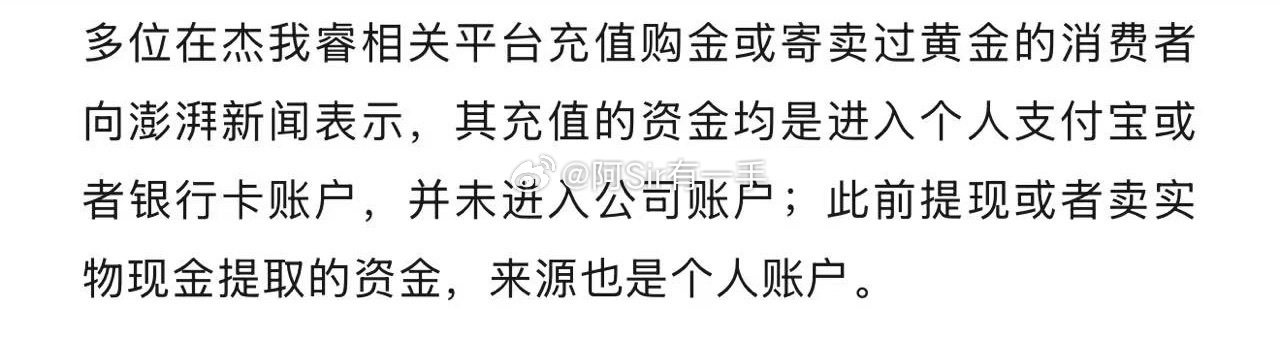 这年头魔幻的事太多了，水贝爆金事件反映了一在极大的赚钱预期中，大部分人不仅是失去