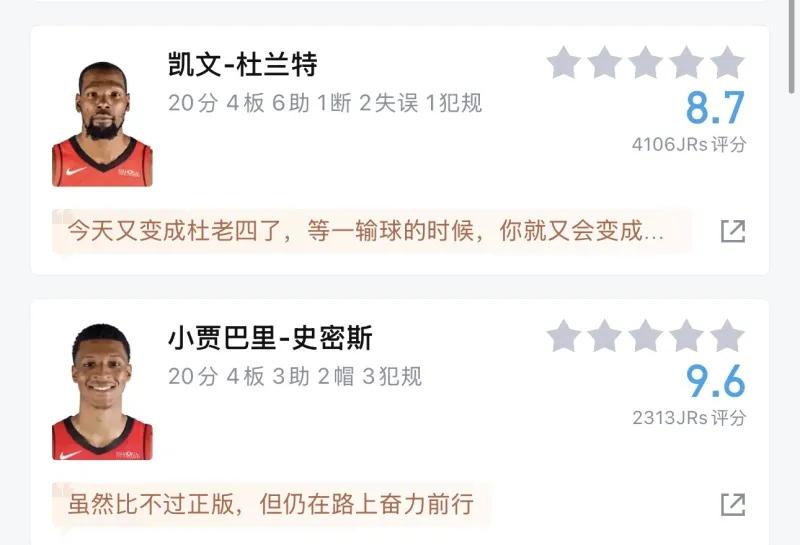 今天的小贾比杜兰特更像“杜兰特”！
毕竟杜兰特自己今天都只有16中7，小贾是15