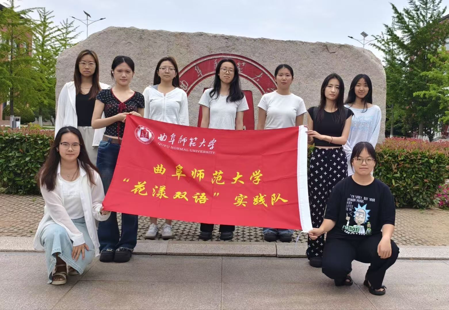 秦岭笑谈  三下乡社会实践   花漾双语实践队赴日照花卉市场近日，曲阜师范大学"