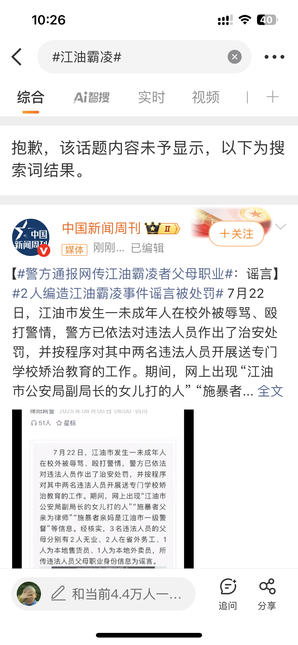 哎…. ​​​