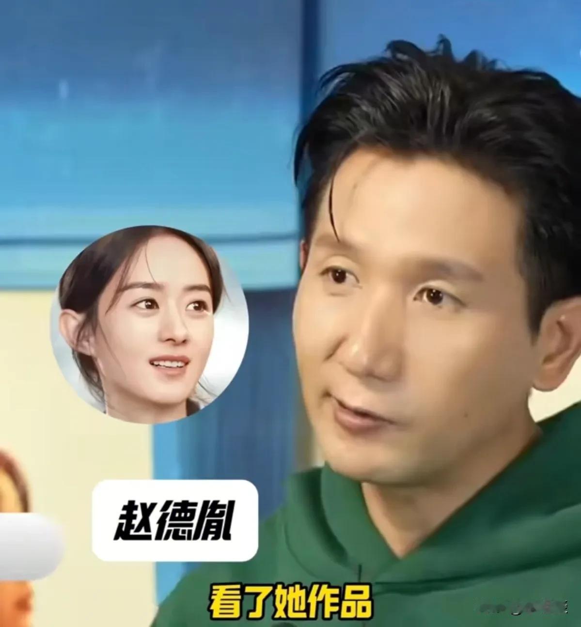 赵丽颖近期绯闻男友赵德胤，我特地去查了一下

不查不知道，一查吓一跳

原以为赵