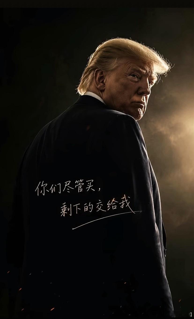 AI现在就对着美股抄作业就行，美股隔夜涨什么，第二天A股就拉什么… 