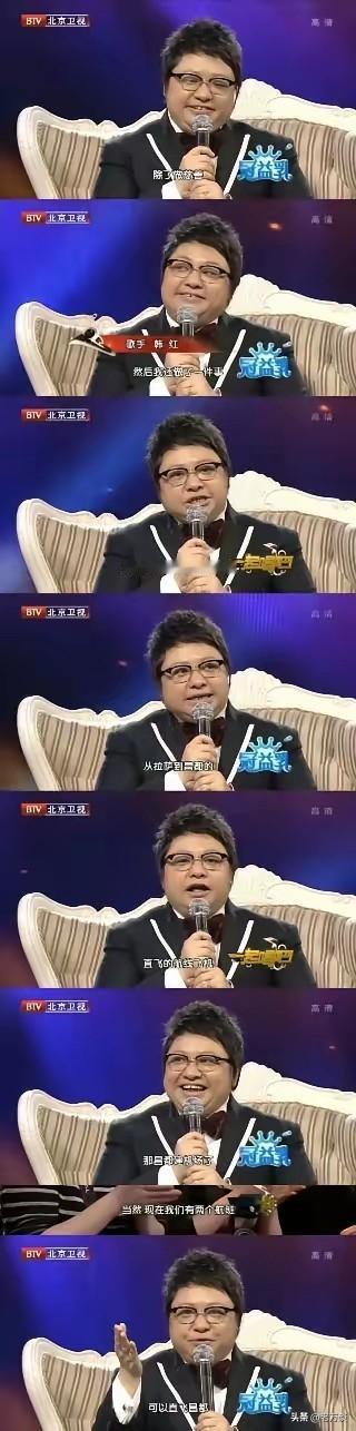 韩红曾经在一档电视节目当中表示，自己不但做慈善，而且还为自己的家乡昌都申请了一条