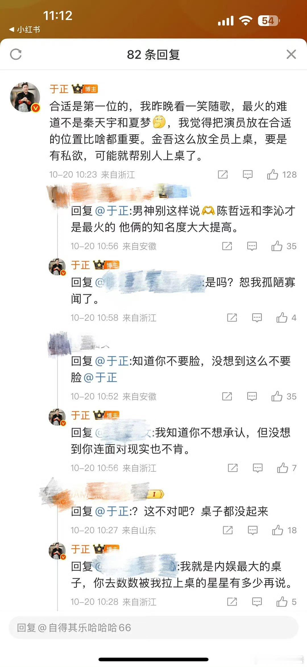 别的不说，于正真的很贱陈泽宇别的剧管它P事 ​​​