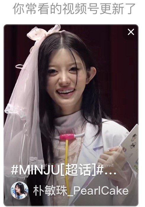 真情流露了