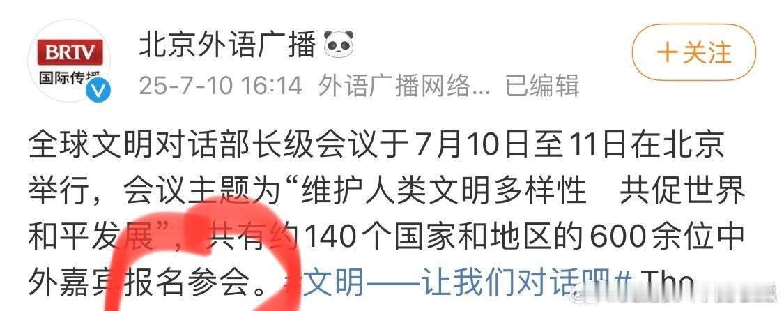 原来是报名参加的，花花公司真的很努力给找工作 ​​​