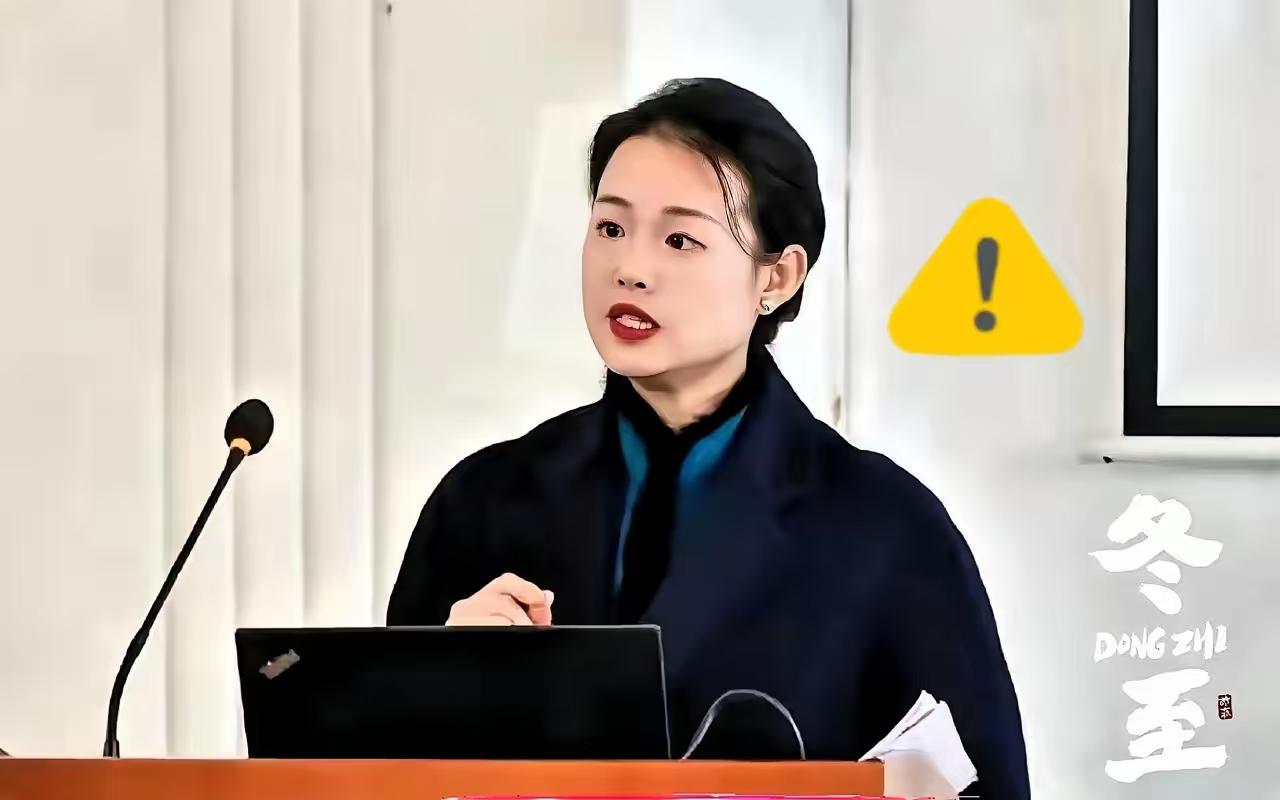 徐莺啊
要不你就别再当专家了
查了才发现她本硕研究病毒 转头就成美术专家……
