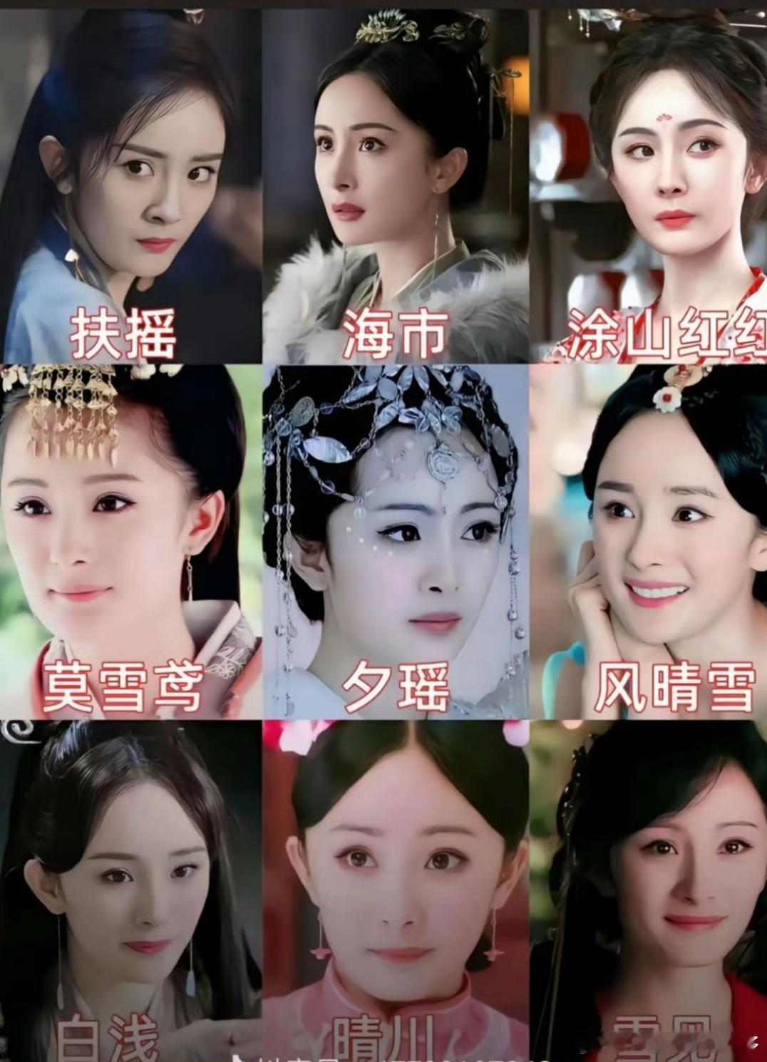 网友评杨幂朋友圈变迁 这图上面三个可以不用放来着，应该换成小时代的林萧、北京爱情