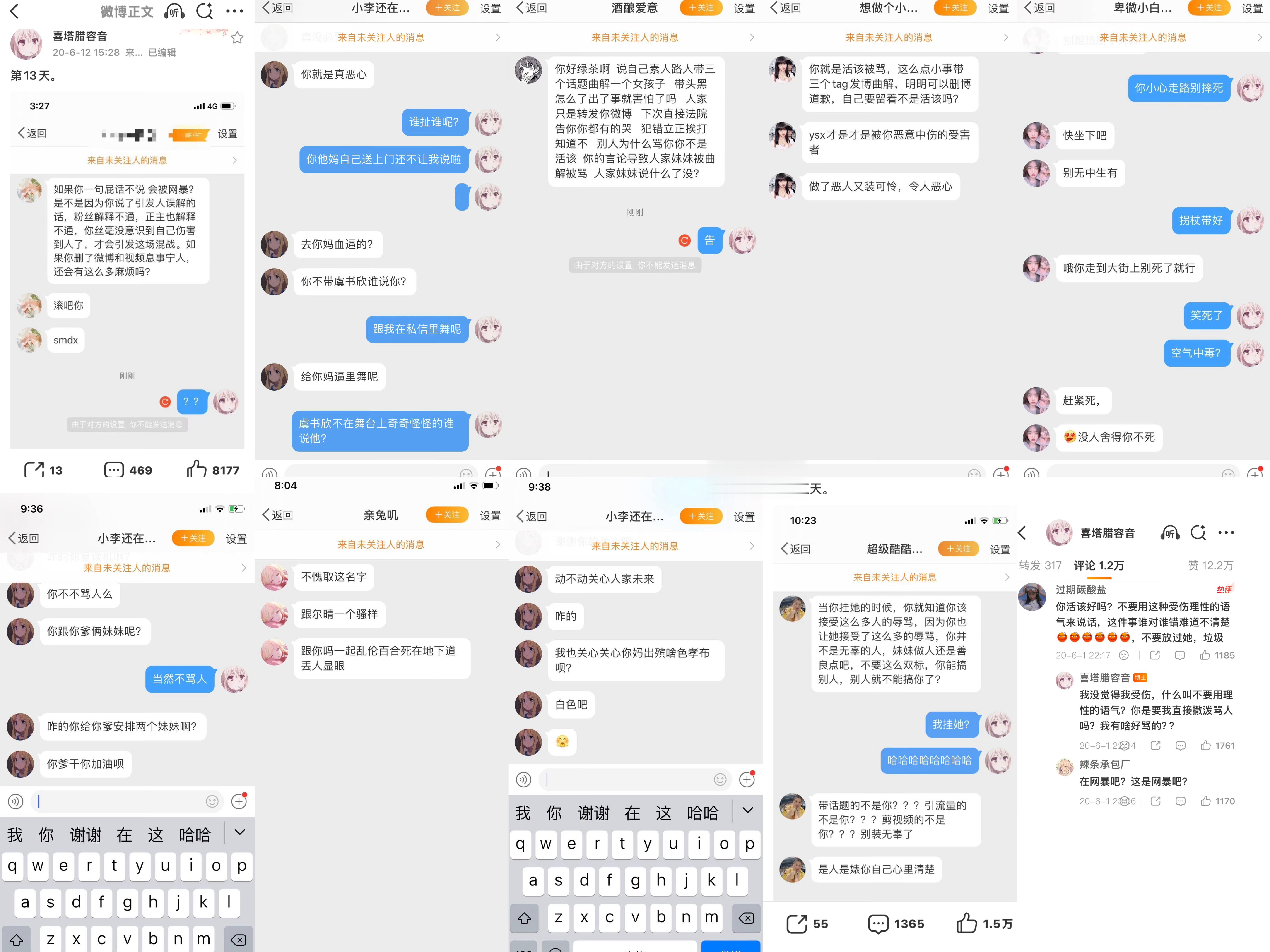 “我头一次把榜样作为贬义词来叙述一件事” 