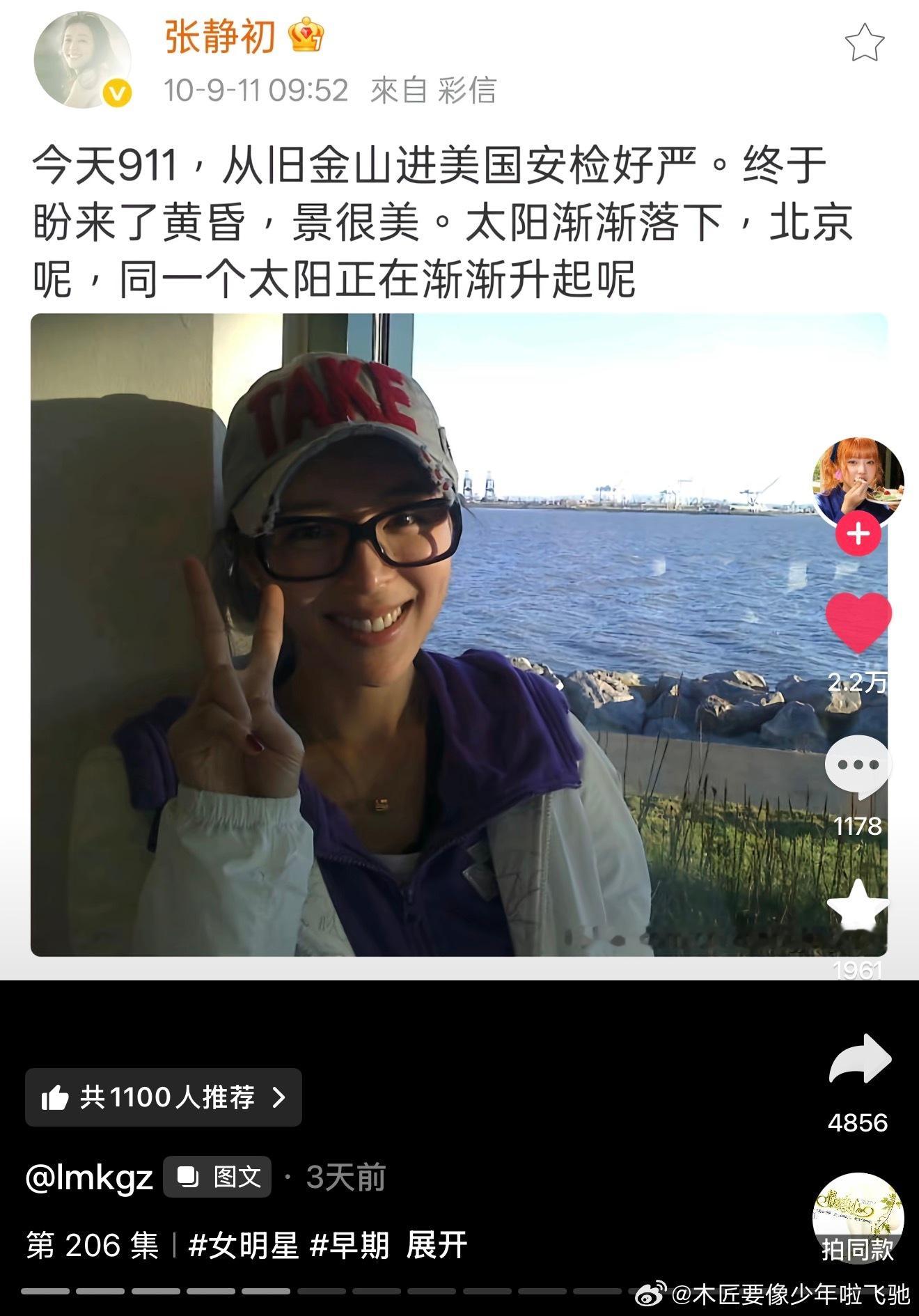 也就十几年前哦，那时候表达自我都是一种小幸福。 
