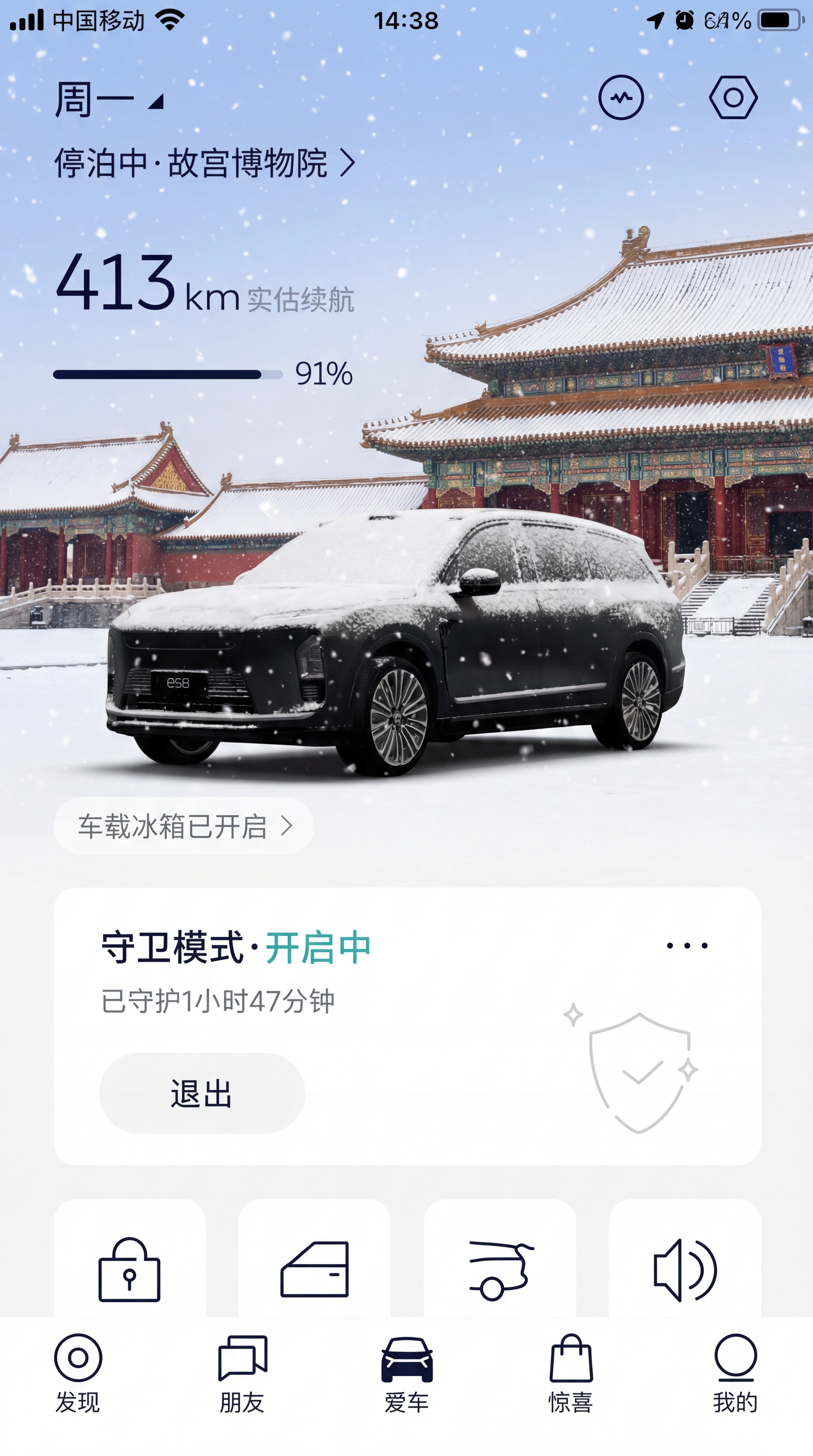蔚来可以开放一下app车的背景图～网友们AI的这些都挺不错蔚来es8
