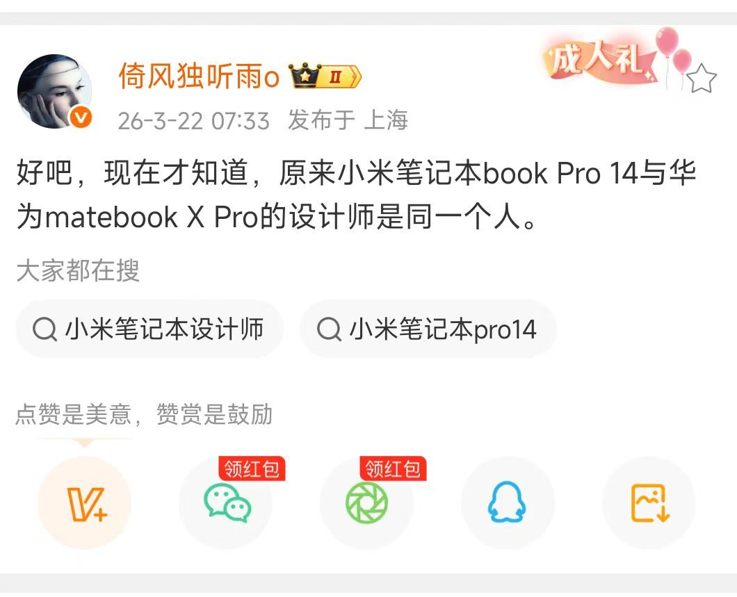 难绷，咱们就是说能不能去了解一下做产品的过程呢？头一次听说一个产品由具体某个人设