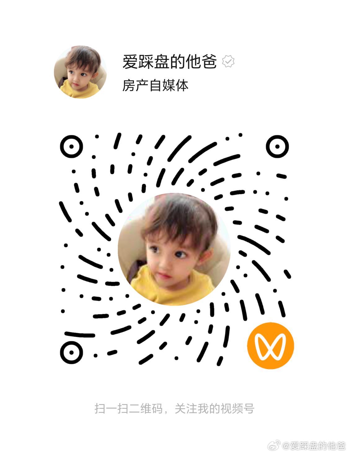 今晚9点视频号直播，马年第一场直播，唠嗑的来。 