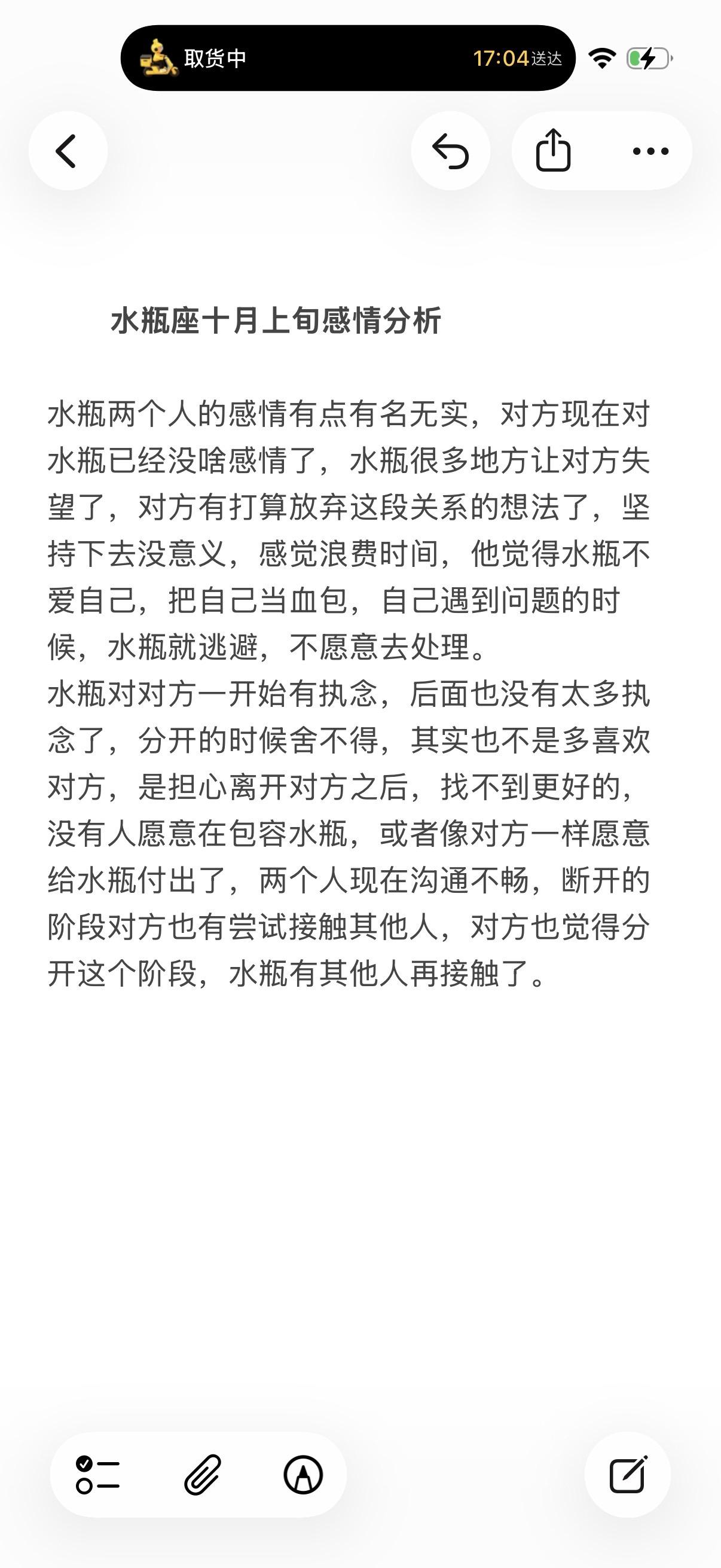 水瓶座风向星座心理学塔罗