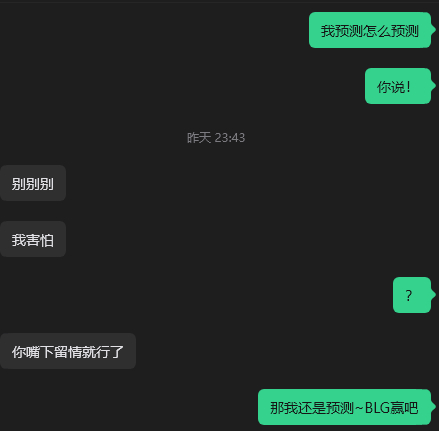 我好像这不算是功利奶吧？？？？？？？？？这不能是怪我的吧？？？？？？Bin哥我们