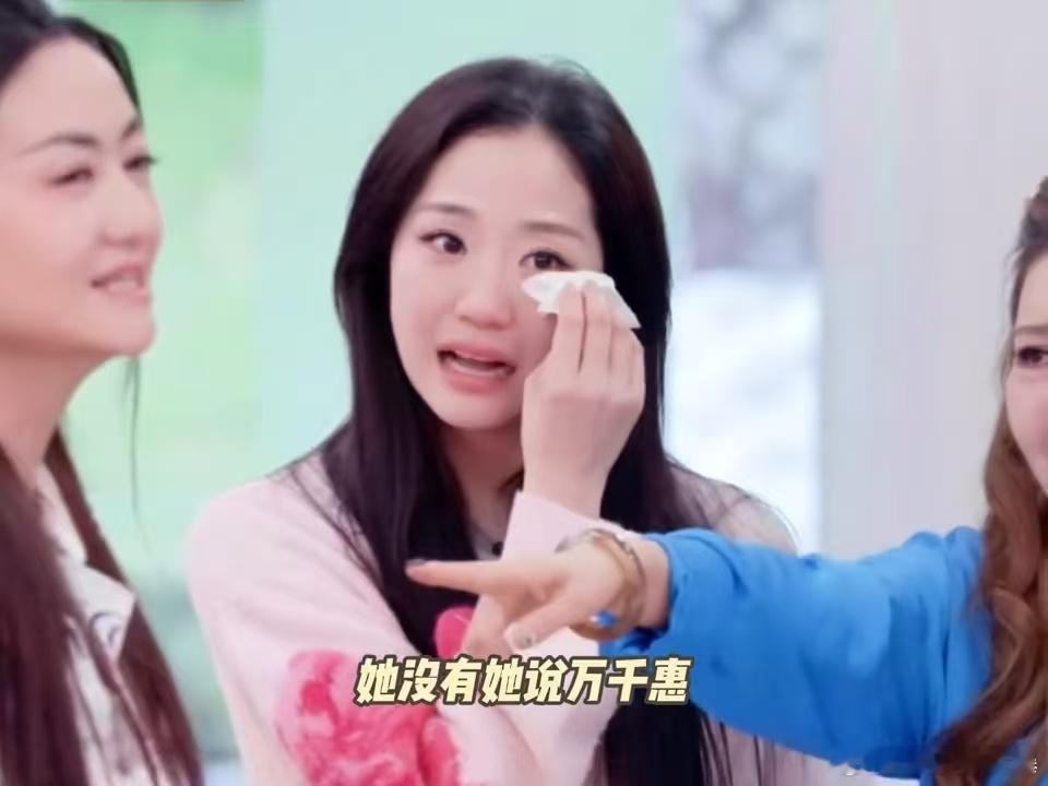 乌兰图雅万千惠再看到者来女泪奔 者来女一回来，乌兰图雅万千惠就哭成了泪人。屏幕外