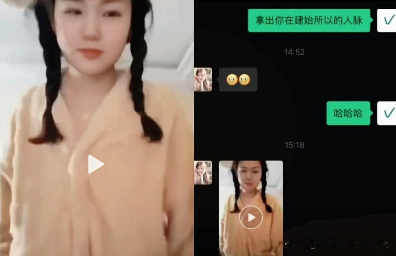 一张再普通不过的生活照，

竟成了职场催命符。

武汉某公司职员午休时刷朋友圈，