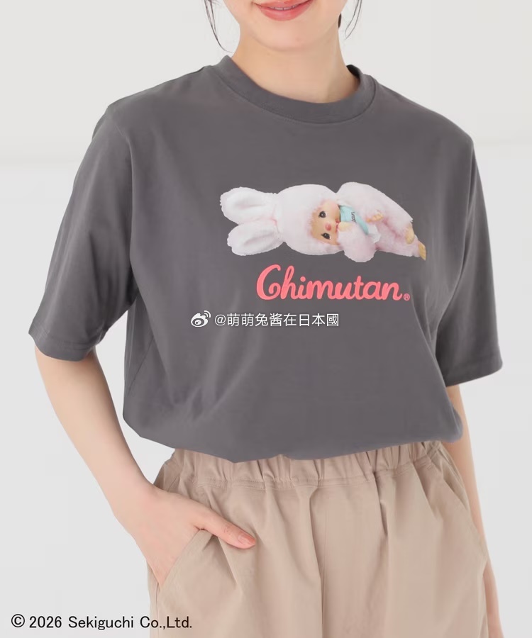 蒙奇奇 