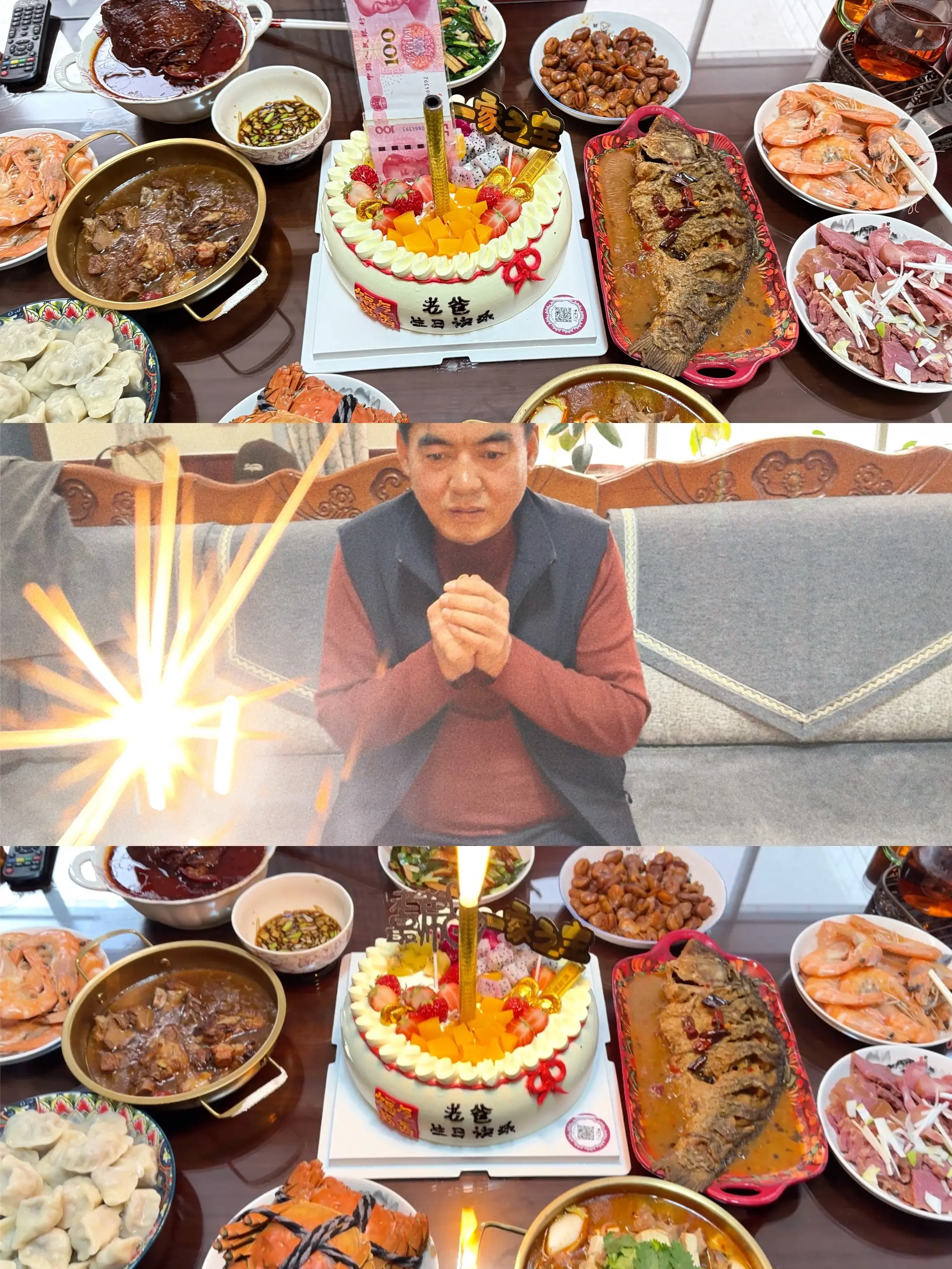 生日快乐郭府顶梁柱🎂