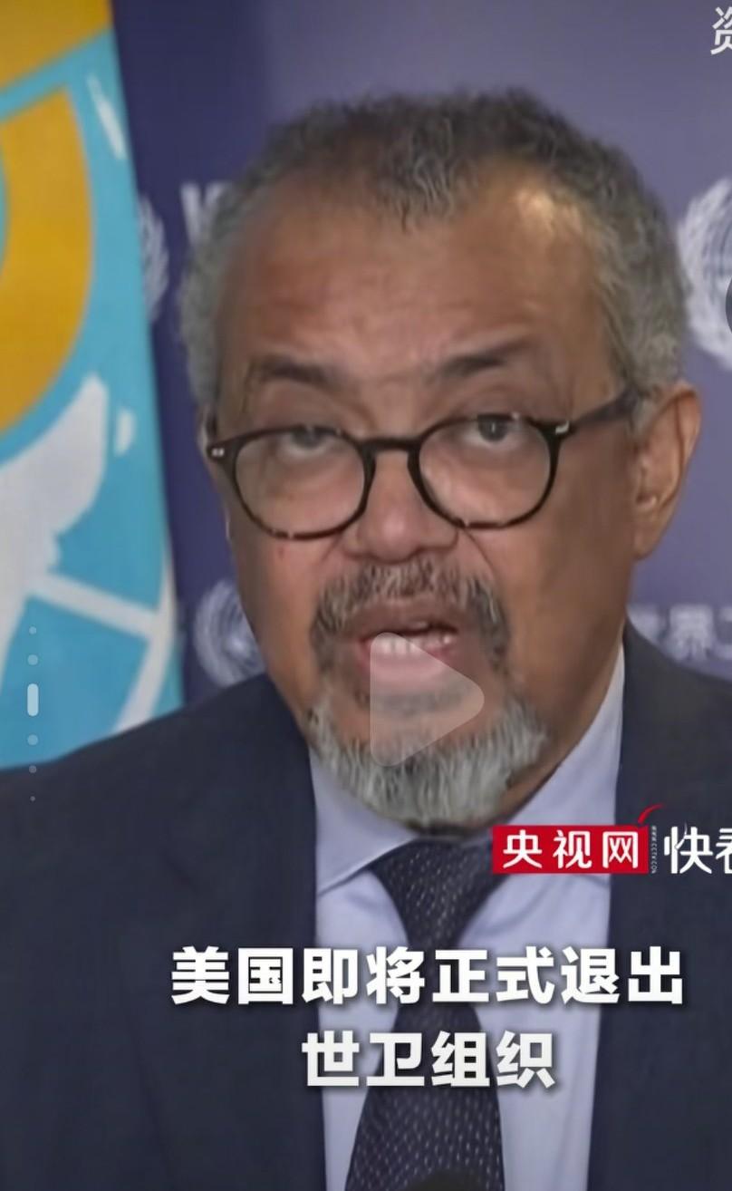 美国要退出世卫组织了啊，美国这妥妥的就是世界大流氓啊，真的是豪无责任和担当啊！