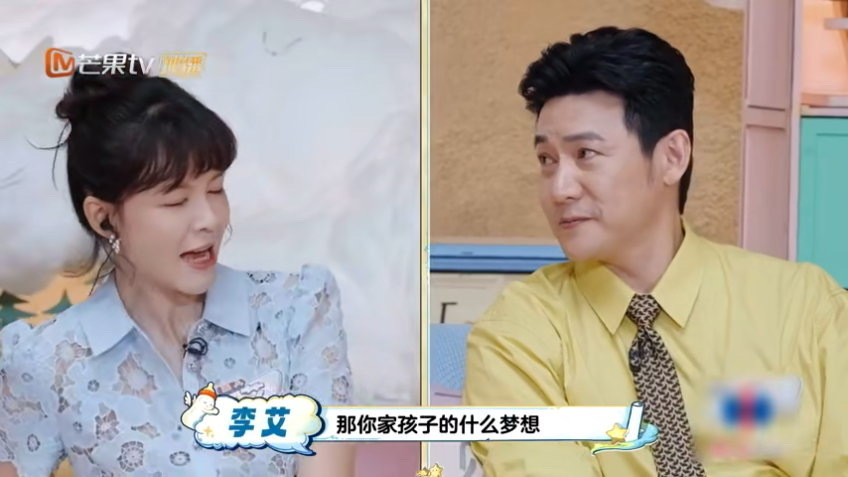 陆毅女儿贝儿梦想开演唱会 贝儿想开演唱会，陆毅已经在现场开始分配工作了。助唱嘉宾