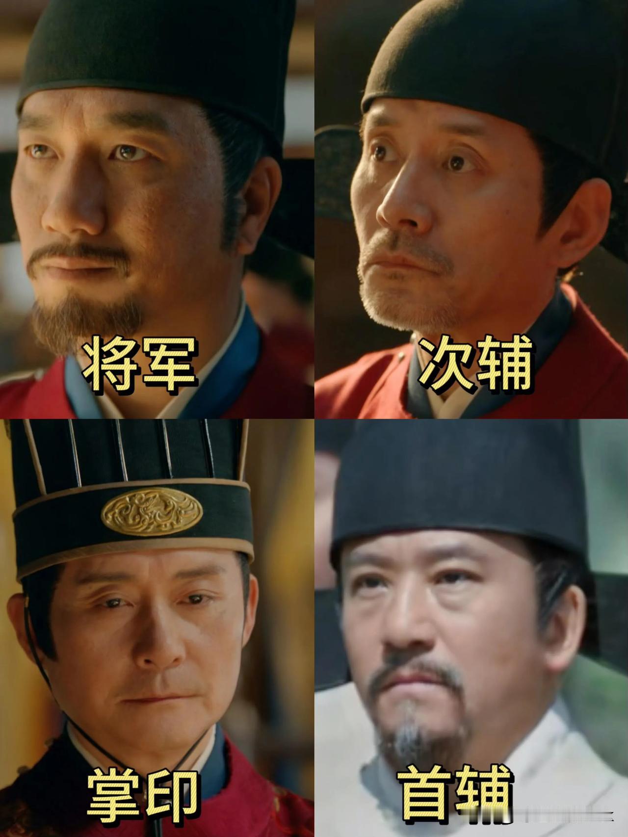 《藏海传》赵秉文那样心机的人也要被石阁老压着[机智]

赵秉文心机多重呀！联合平