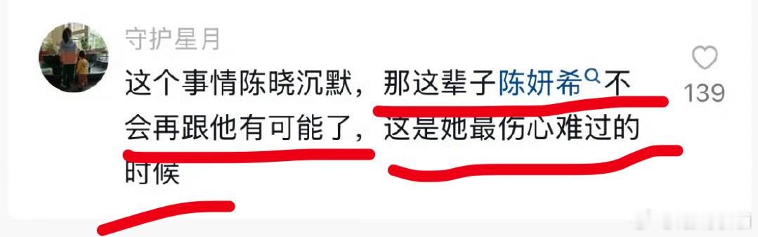 笼大妈是不是又忘了自己当时买的水军话术了？现在又笑嘻嘻戴上戒指秀是咋回事？反正前