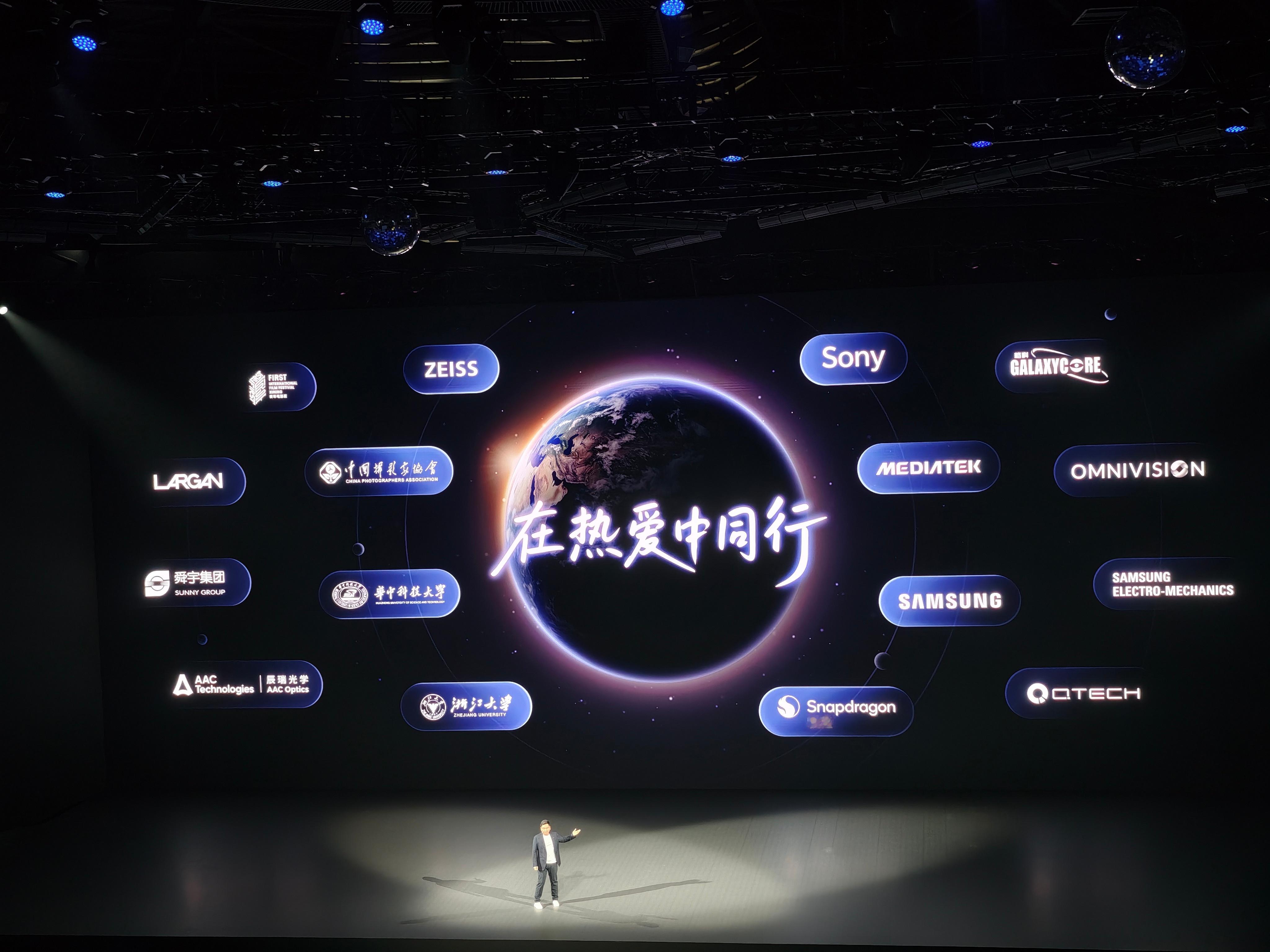 看到了很多熟悉的厂商，蔡司、索尼、三星、联发科、高通骁龙，手机移动影像的半壁天下