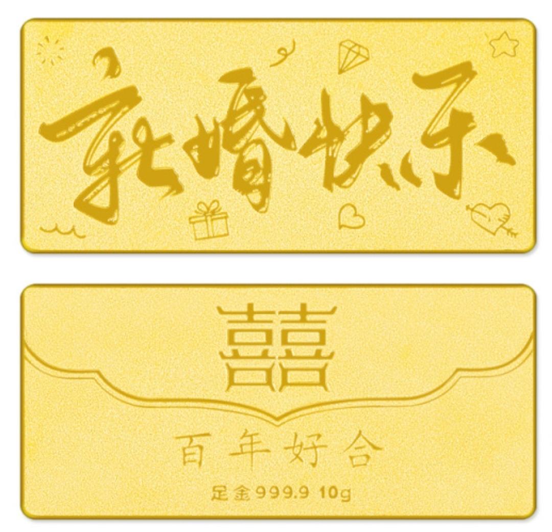 今天黄金开盘的价格现在又是8字开头了。

今天是2026年的7月10号，星期五现