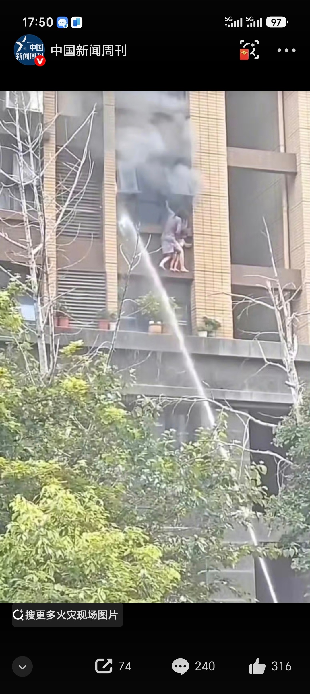 连云港火灾坠楼女童身亡连云港火灾中的女童确认不幸去世这种悲剧实在太让人痛心了咱们
