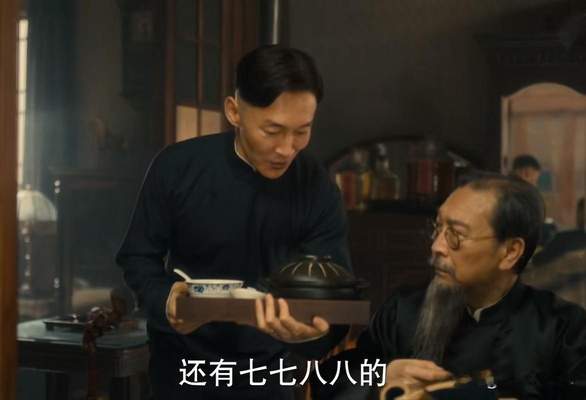 八千里路云和月:丁玉娇找爱国律师伍建账要来了房子，孟万福也把老太爷找回来了。
