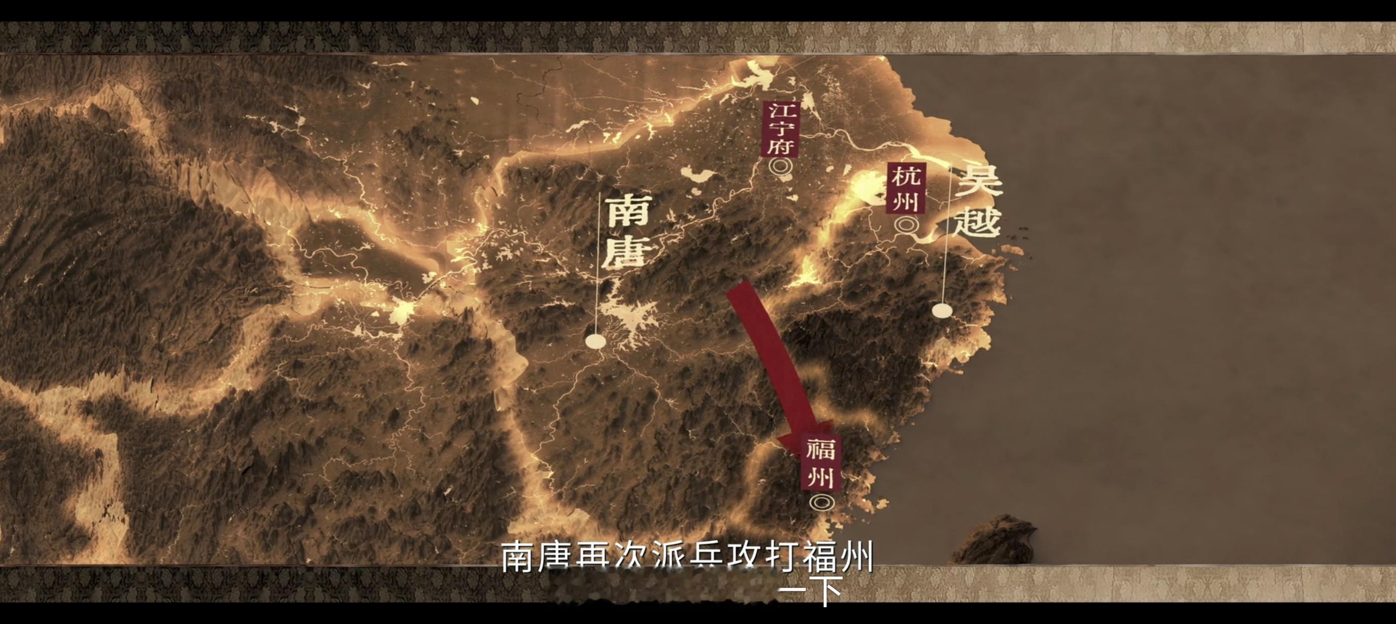 早鸭！太平年这部剧还是可以的，我们合肥当年是南唐管的