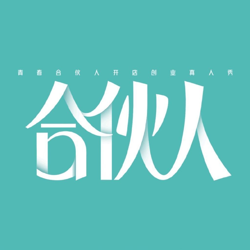 伦敦合伙人暂定8.8播出伦敦合伙人暂定8.8上星播出 哇塞哇塞 