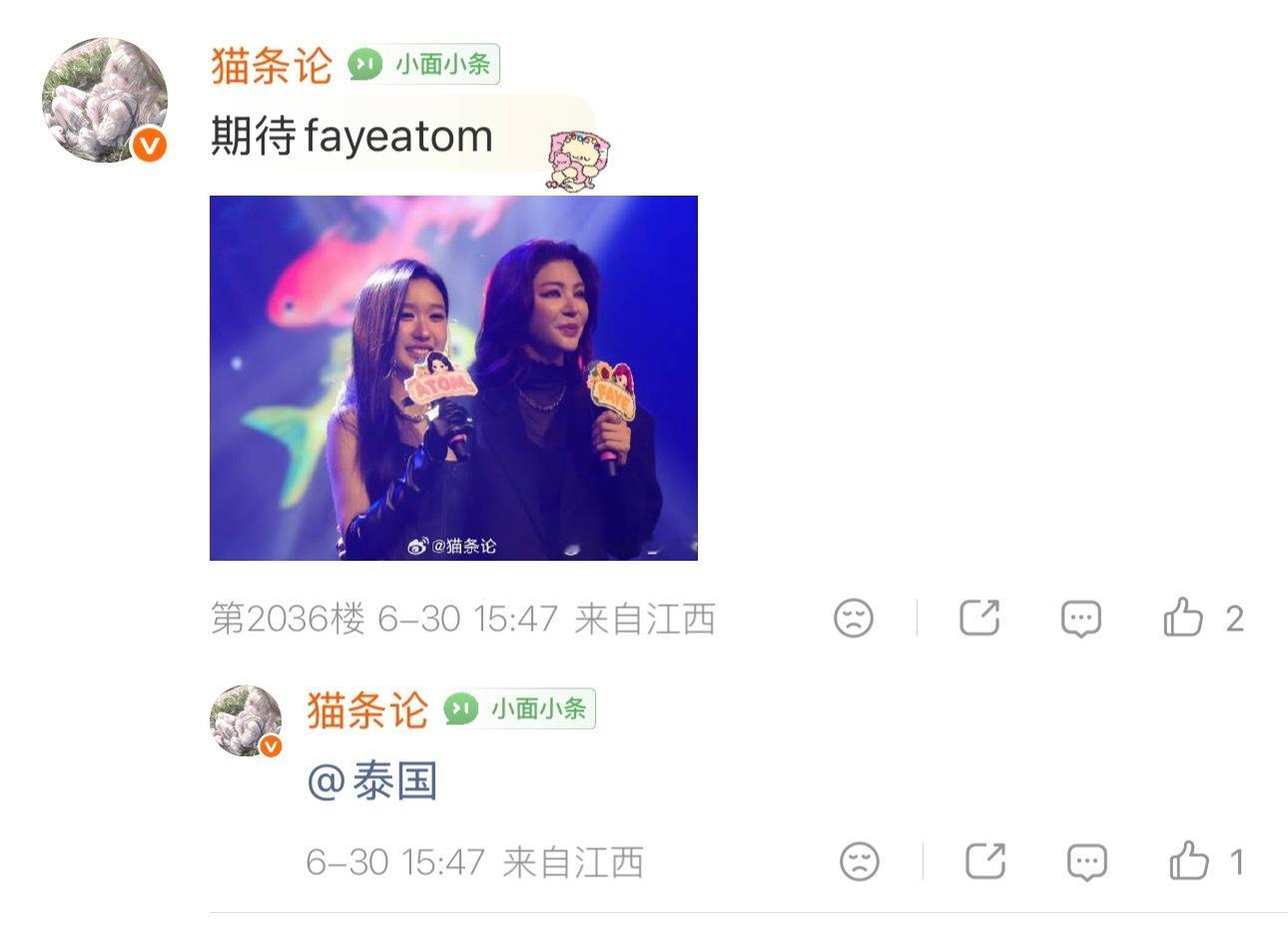 泰百换票：网页链接倒序点图上这几条，我们百花欠票泰娱粉丝帮忙还，要上前五 