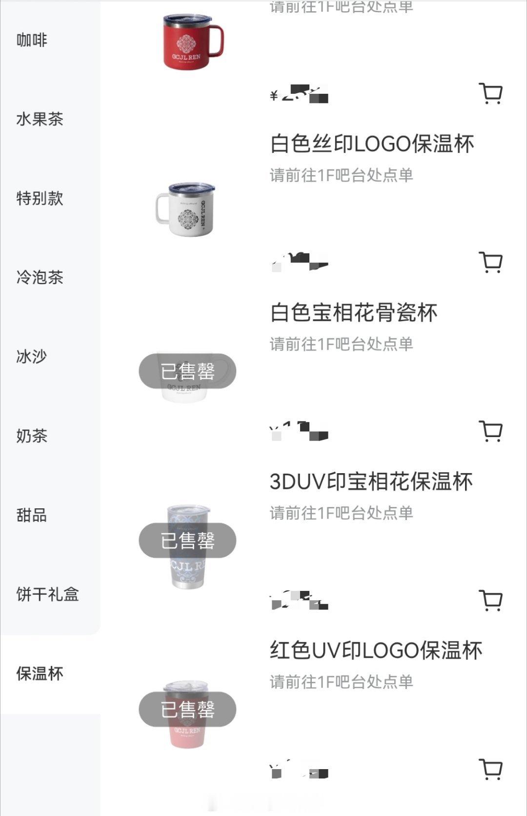 oh no又售罄这么多了快补货