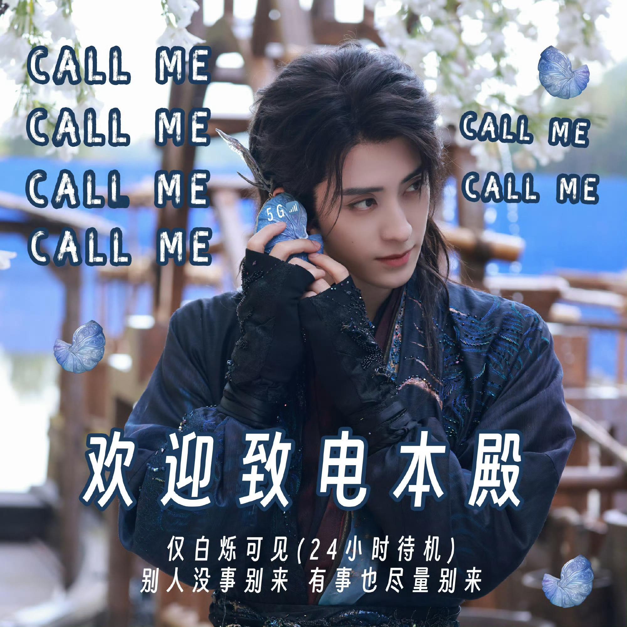 《白月梵星》播出后，敖瑞鹏却被很多人称之为第二个王鹤棣，上桌成功。仔细端详某种程
