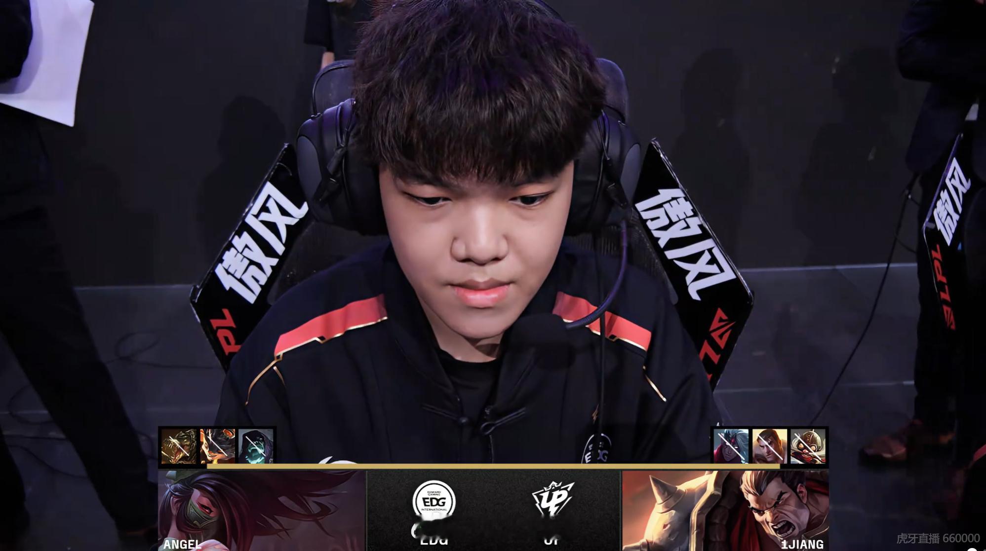 【2025lpl  EDG vs UP】SOLO赛首发EDG.Angel（阿卡丽
