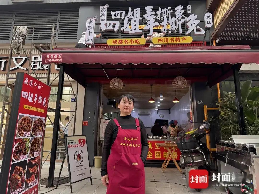 四川成都，一50岁女子有6姊妹，她排行老四，开了一家“四姐手撕兔”店，专卖卤菜和