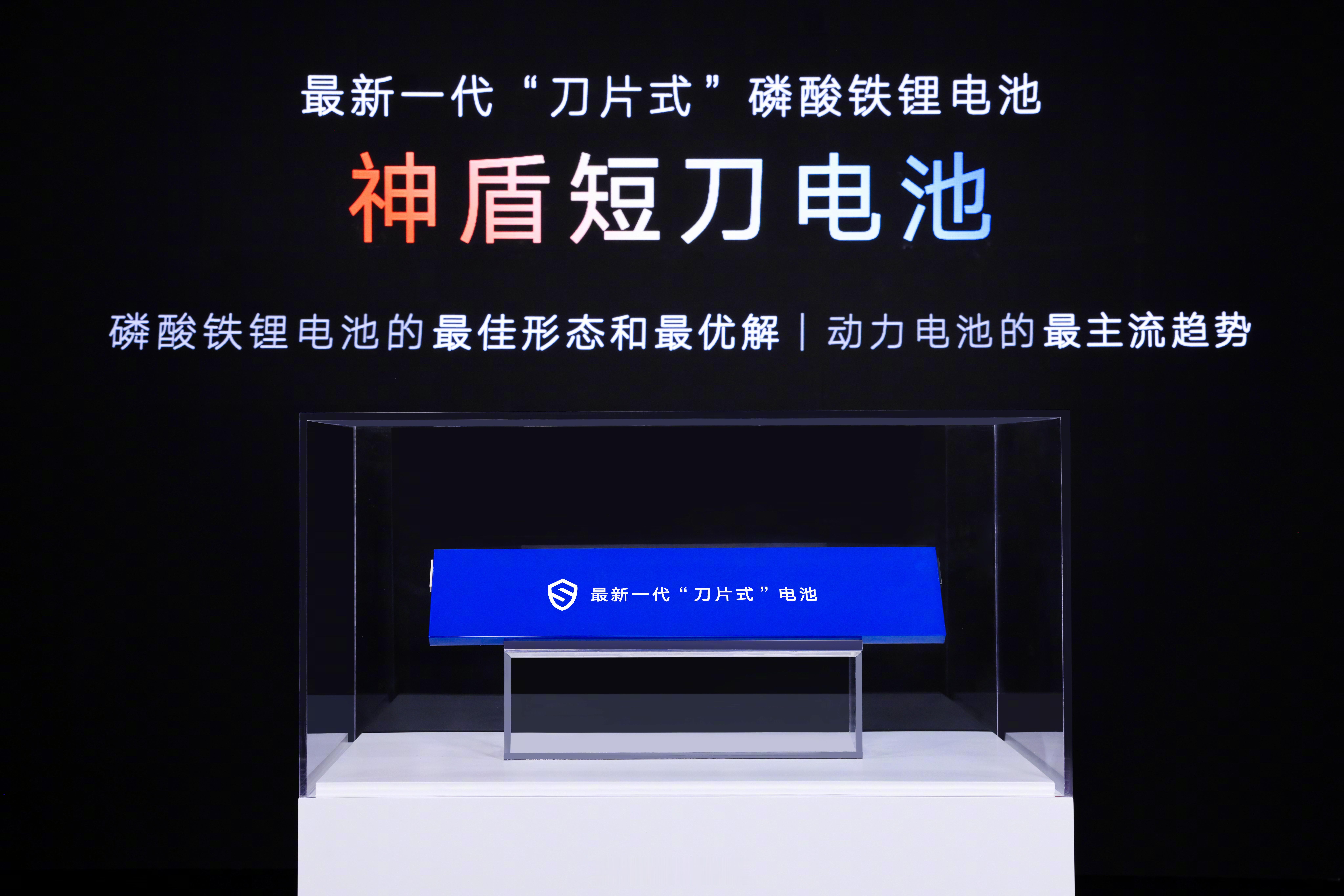 #安全是最大的吉利# 神盾短刀电池是吉利自主研发的最新一代“刀片式”磷酸铁锂电池
