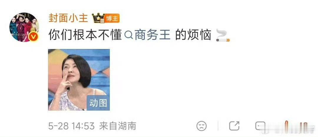 王一博这没有竞品一说，全部兼容[流鼻血]路人:“人们至今不知道王一博的商业代言版