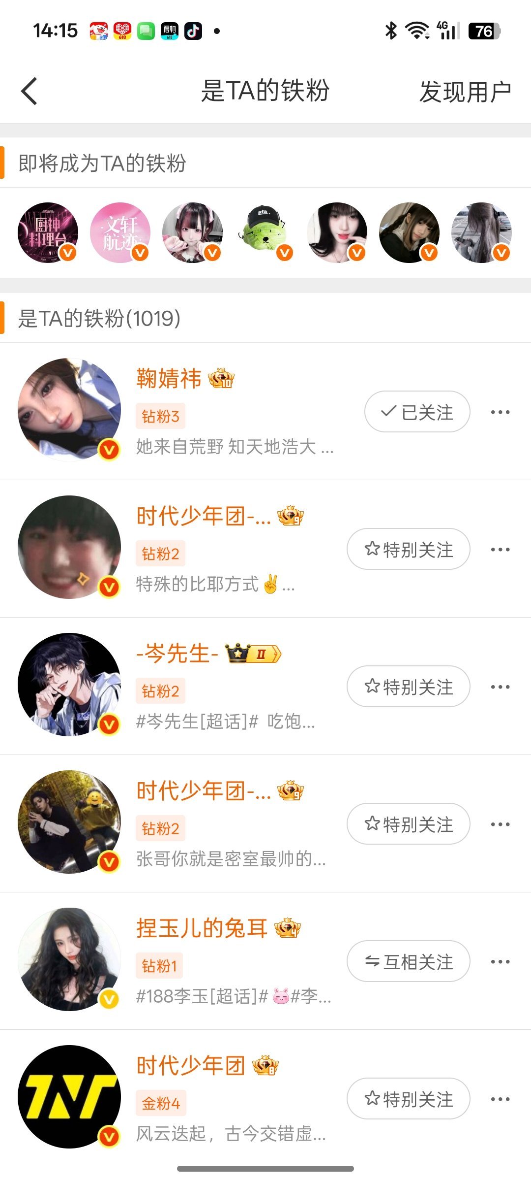 恶图伤人心 