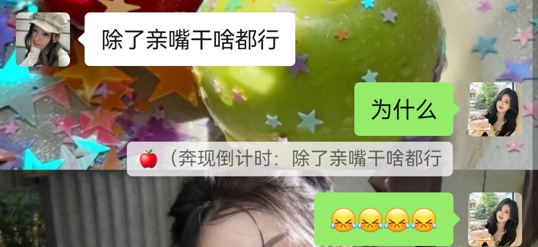 好紧张啊啊啊啊啊啊啊